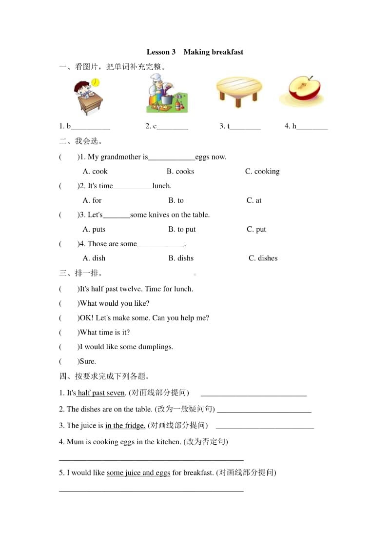 冀教版（三年级起点）六年级上册英语Lesson3练习题（含答案）.doc_第1页