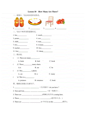 冀教版（三年级起点）六年级上册英语Lesson10练习题（含答案）.doc