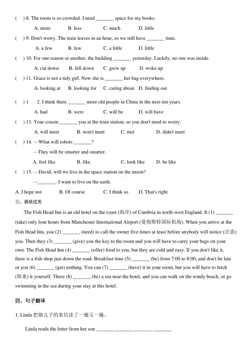 人教新目标八年级unit7单元基础知识周清试题（无答案）.docx_第2页