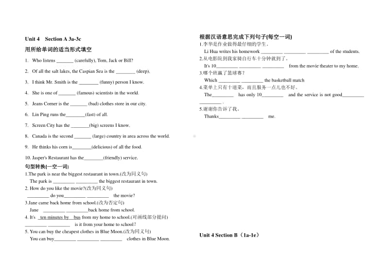 人教版八年级上册Unit 4 What‘s the best movie theater 课时练习题（无答案）.doc_第2页