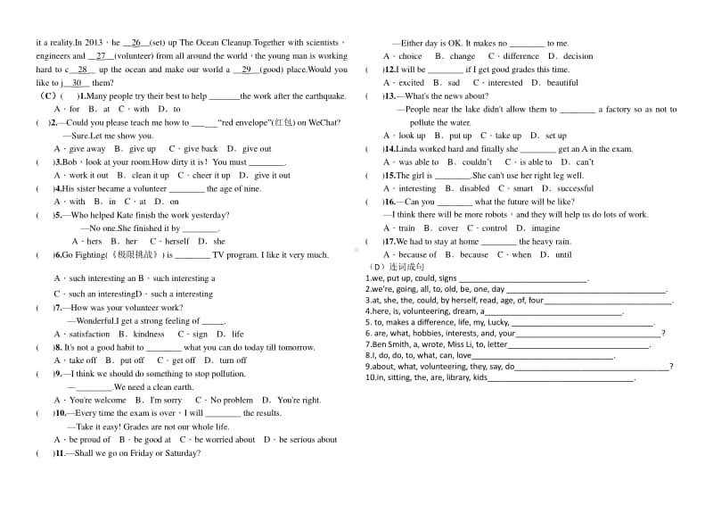 人教八年级上册Unit 2 单元复习（无答案）.docx_第2页