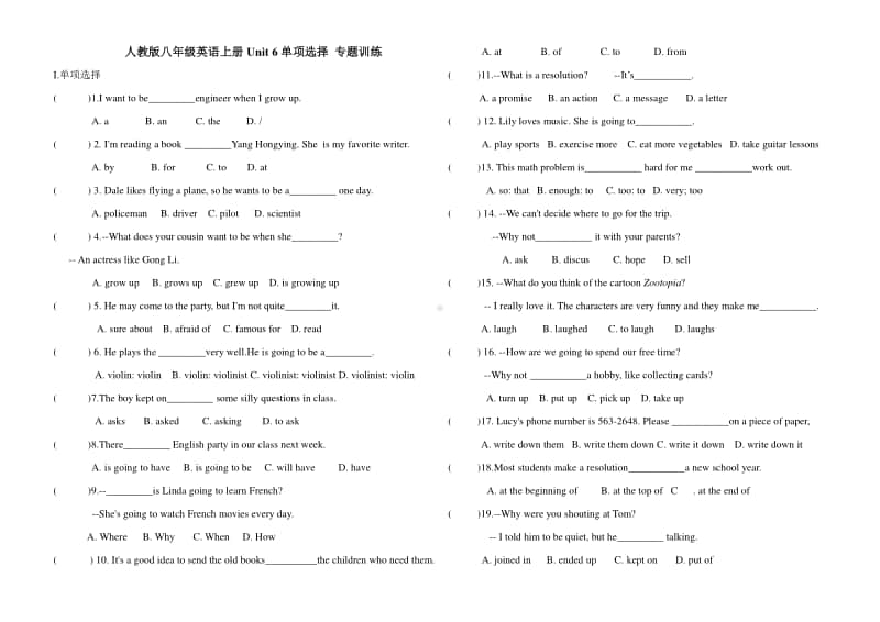 人教版八年级英语上册unit6 单项选择专练（含答案）.doc_第1页