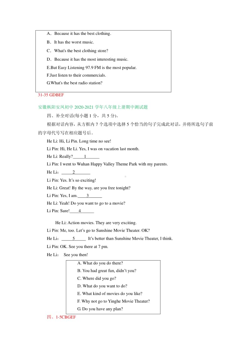 安徽省2020-2021学年上学期八年级期中英语试卷精选汇编：补全对话专题.doc_第2页