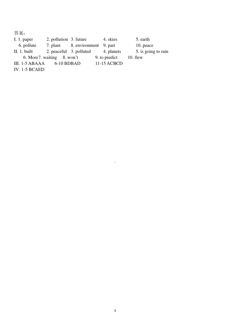 人教版英语八年级上 Unit 7 Section A基础卷.doc_第3页