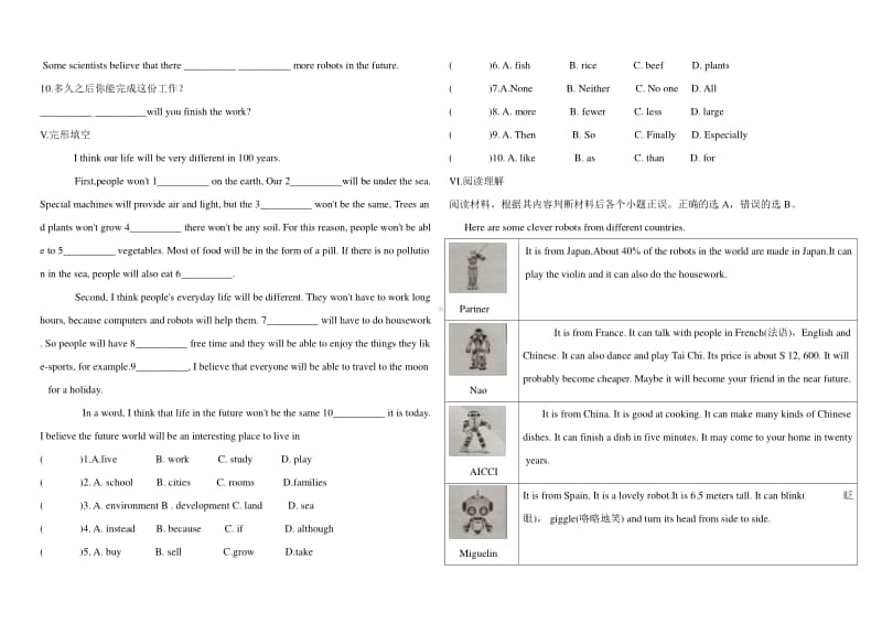 人教八年级英语上册unit 7单元基础测试题（含答案）.doc_第2页