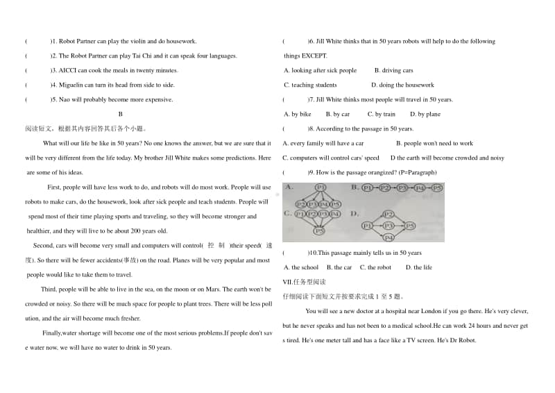 人教八年级英语上册unit 7单元基础测试题（含答案）.doc_第3页