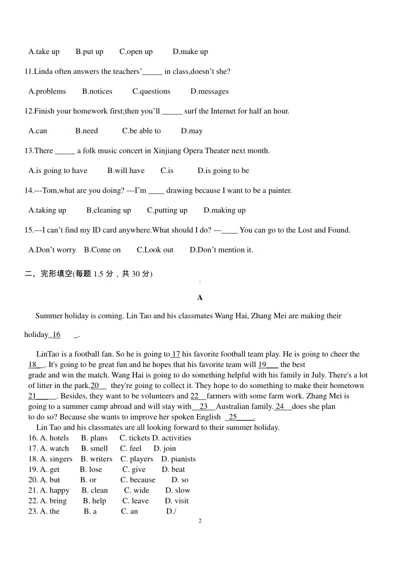 人教版八年级上册 Unit6 I‘m going to study computer science.单元测试题（无答案）.docx_第2页