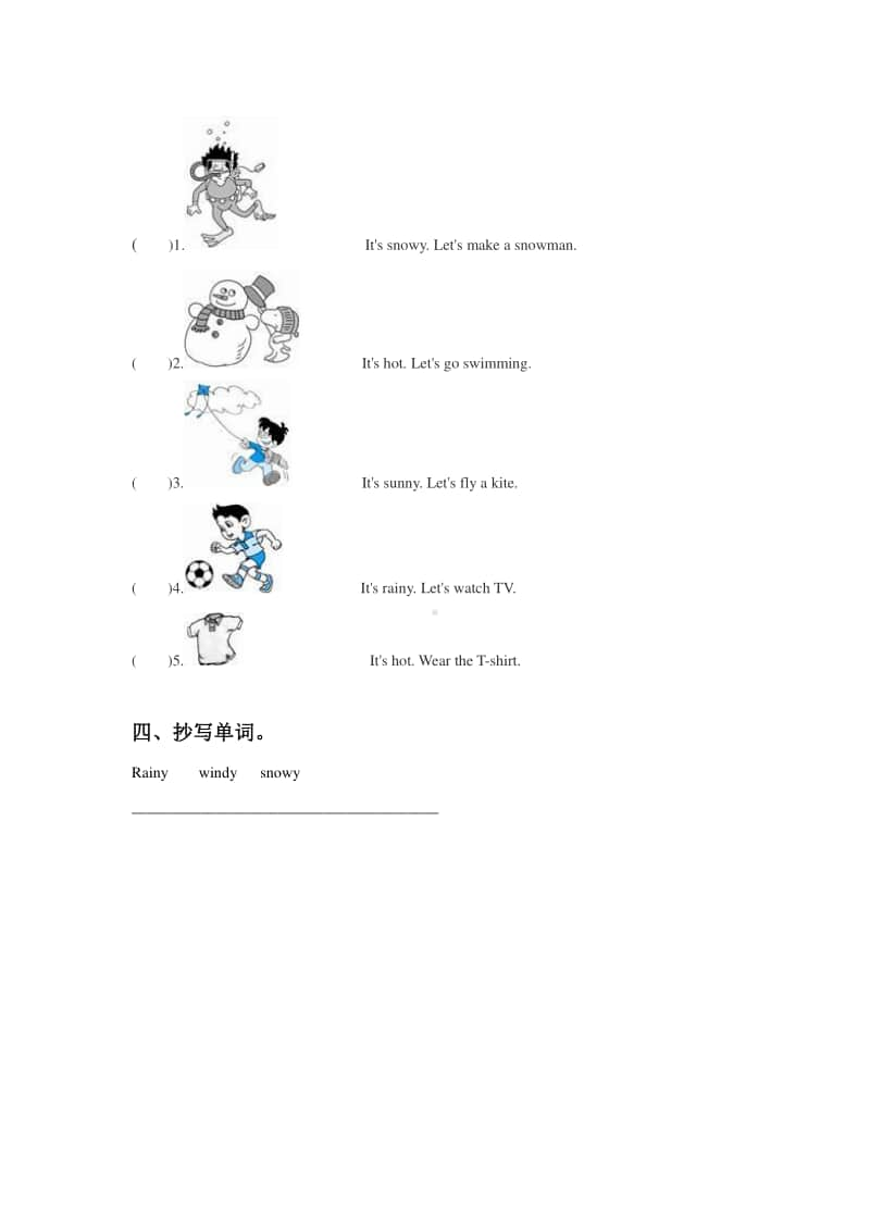 （精）人教精通版（三起）四年级上册英语Unit 4 How’s the weather today Lesson 23 同步练习题1（含答案+练习）.doc_第2页