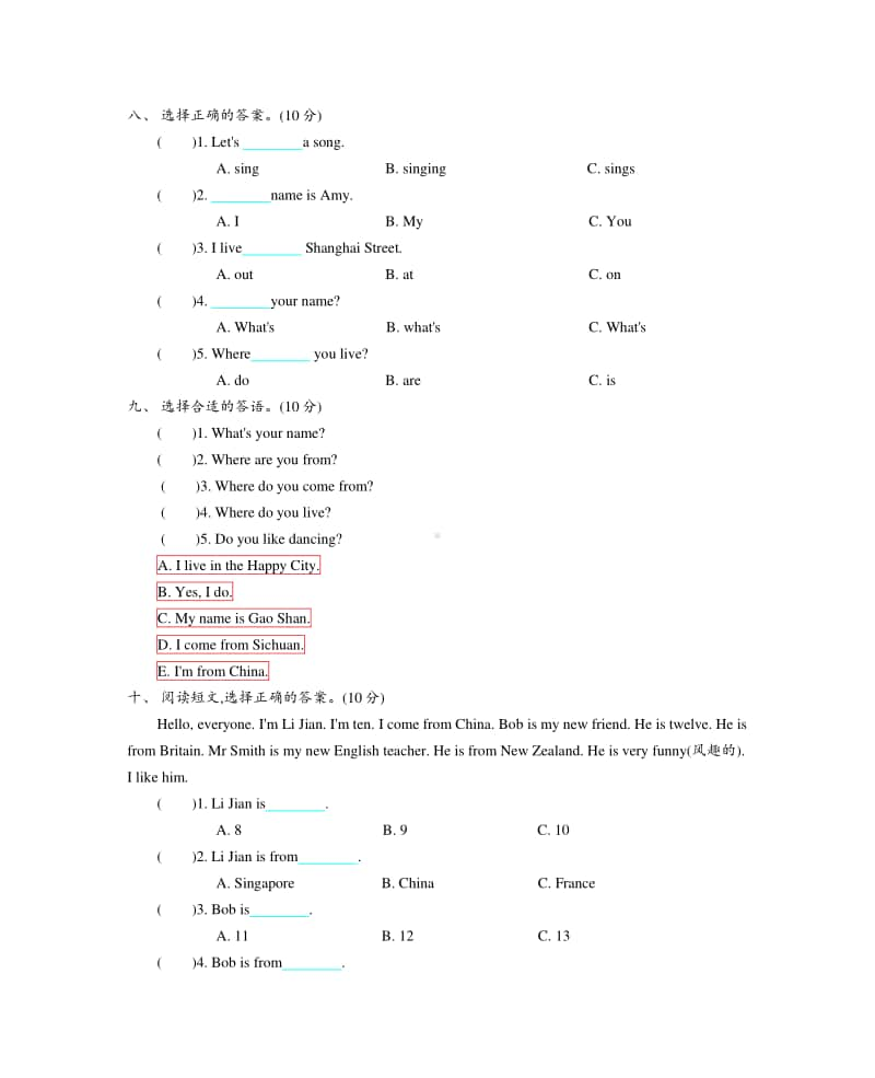 （精）人教精通版（三起）五年级上册英语Unit 1We have new friends 测试题（含答案+听力音频mp3）.doc_第3页