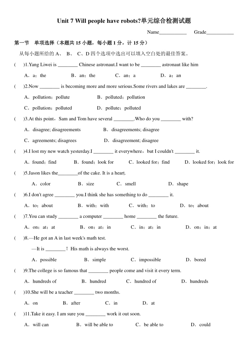 人教版英语八年级上册 Unit 7 Will people have robots？单元综合检测试题 .doc_第1页