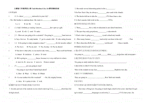 人教八年级英语上册unit 6Section A（3a-3c）课时达标训练（含答案）.doc