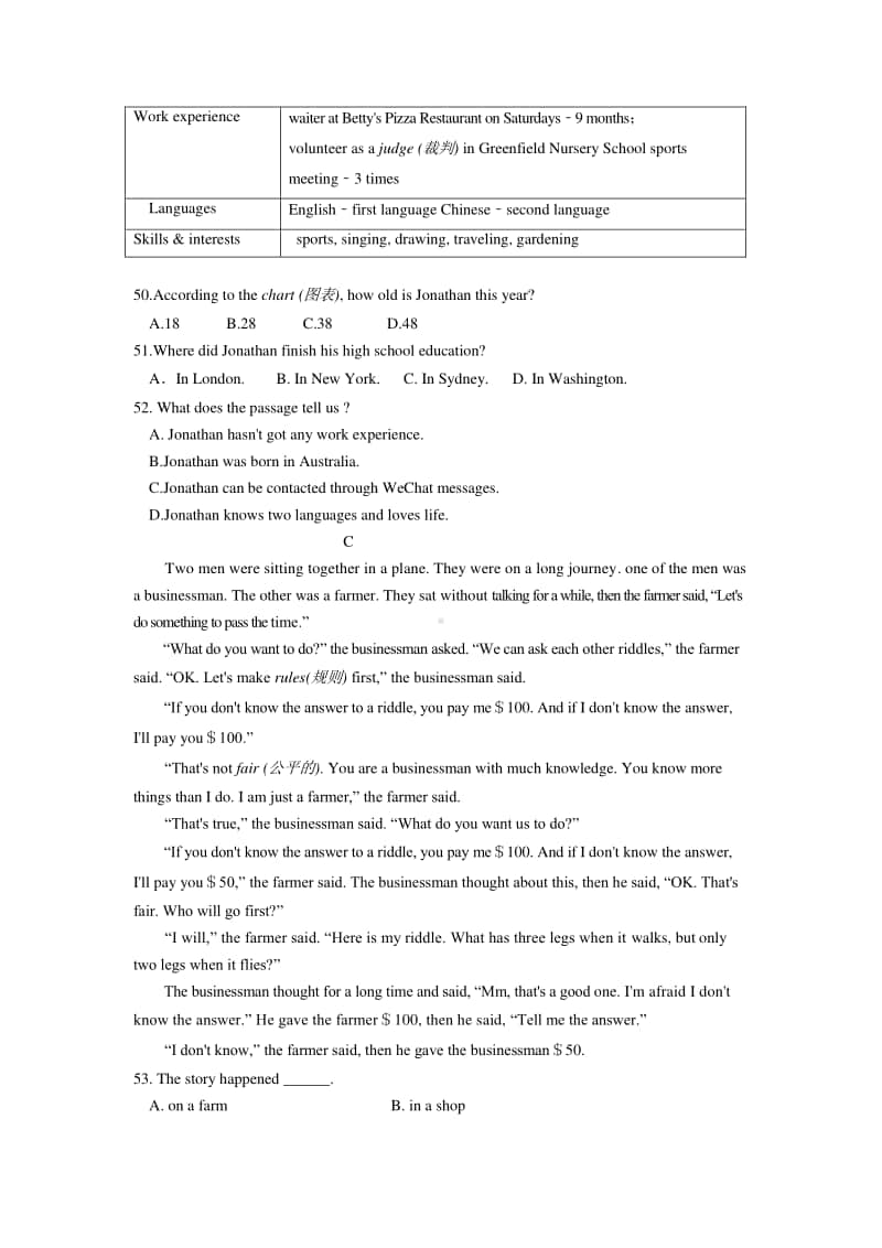 河北省2019-2020学年上学期八年级期末英语试卷精选汇编：阅读理解专题.doc_第2页