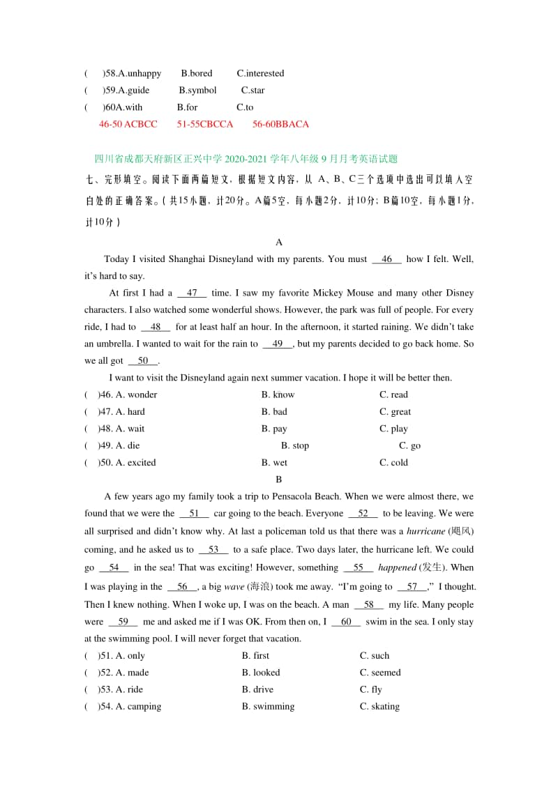 四川省成都市2020-2021学年八年级上学期9-10月英语试卷精选汇编：完形填空专题.doc_第2页