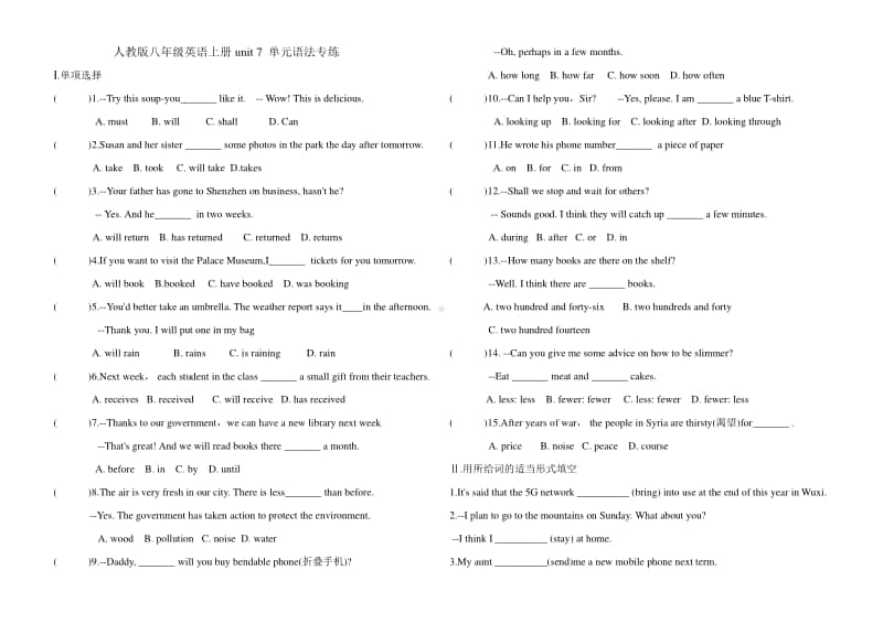 人教版八年级英语上册unit 7单元基础练习（含答案）.doc_第1页