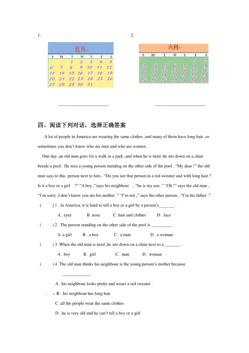 （精）人教精通版（三起）六年级上册英语Unit 4 January is the first month. Lesson 24 同步练习题1（含答案+练习）.doc_第2页