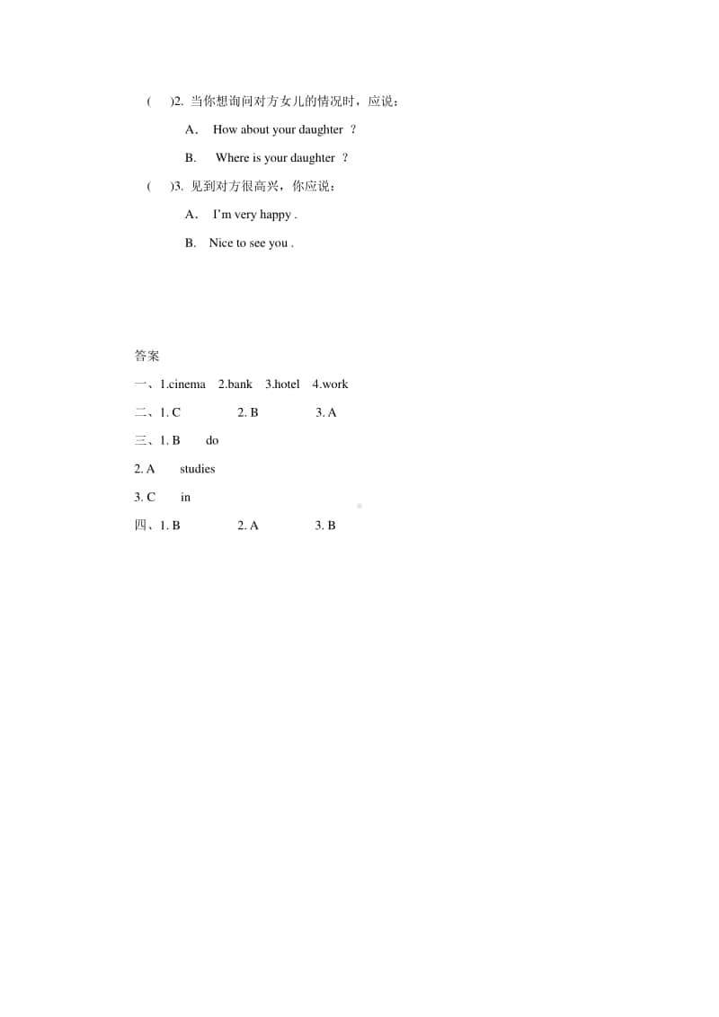 （精）人教精通版（三起）五年级上册英语Unit 4 Where do you work Lesson 20 同步练习题1（含答案+练习）.doc_第2页