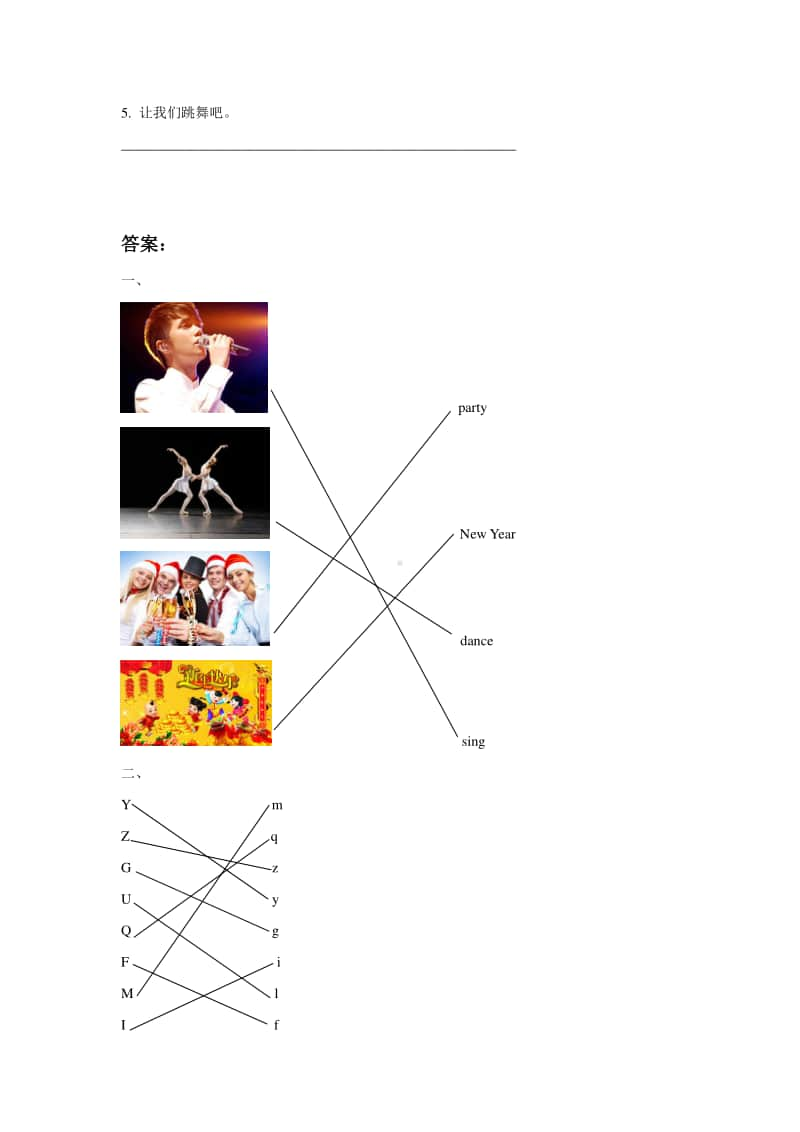 （精）闽教版（三起）三年级上册英语Unit 8 The New Year Part A 同步练习题 1（含答案+练习）.doc_第3页