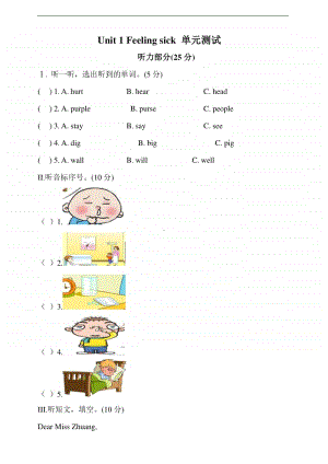 广东版（开心英语）六年级上册英语unit 1 feeling sick 单元测试卷 （含答案+听力原文）.doc