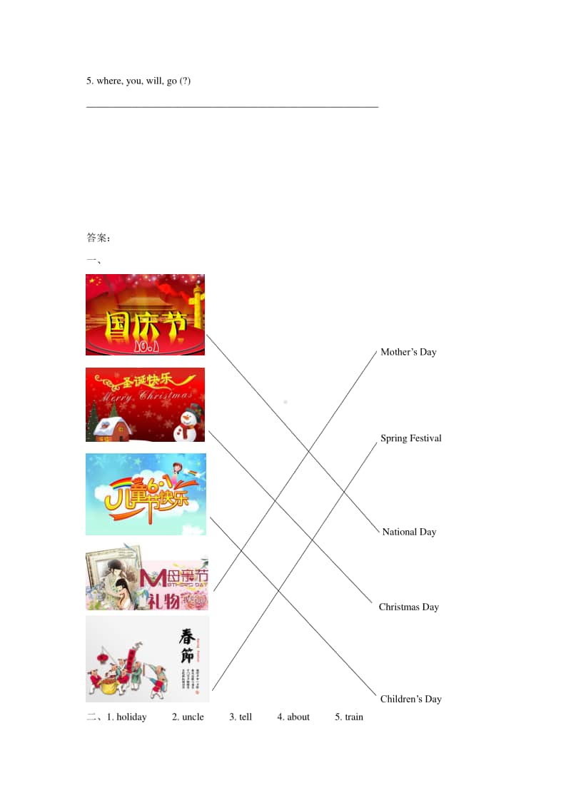 （精）闽教版（三起）五年级上册英语Unit 3 Planning a Trip Part A 同步练习题1（含答案+练习）.doc_第3页