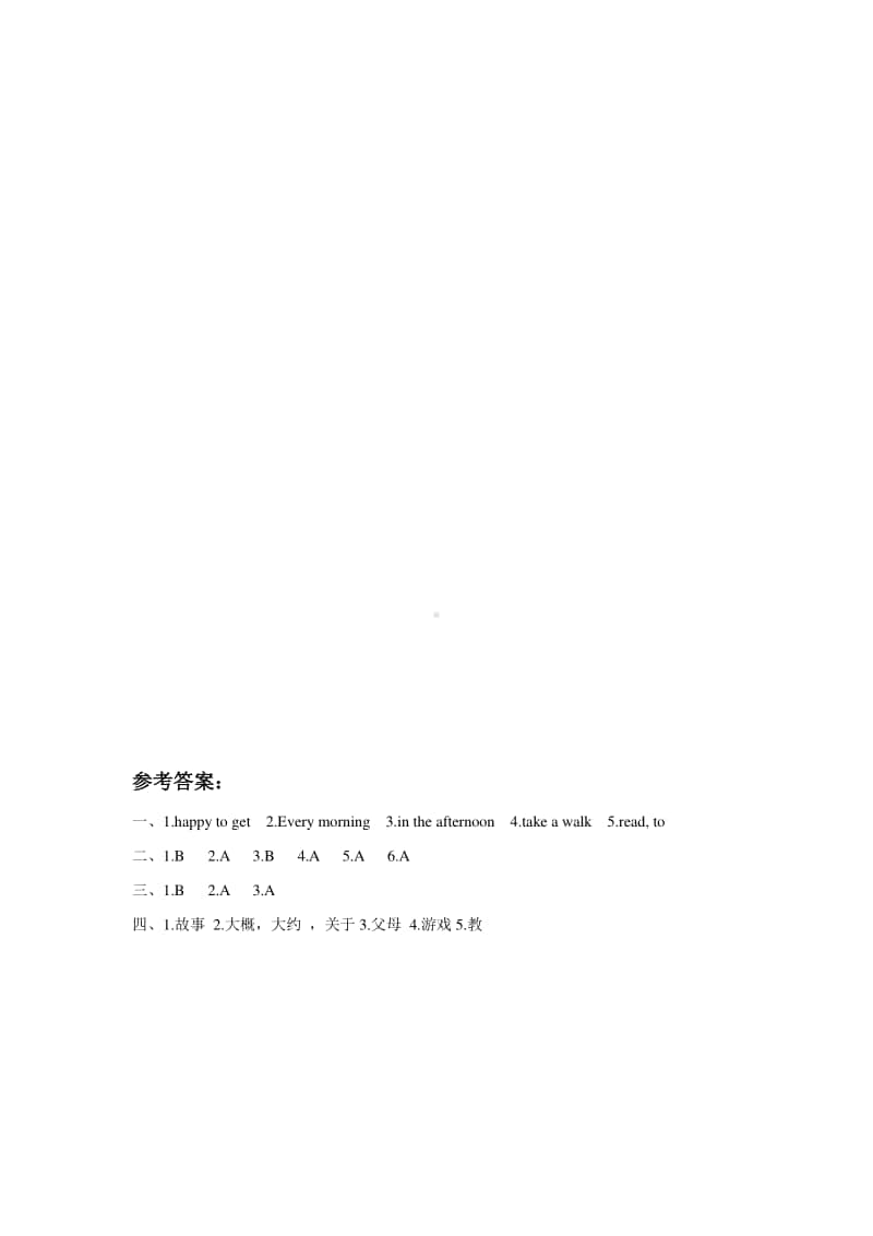 （精）人教精通版（三起）六年级上册英语Unit 1 I go to school at 8 o’clock. Lesson 3 同步练习题 1（含答案+练习）.doc_第3页