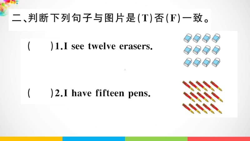 人教精通版四年级上册英语unit 2what's your number Lesson 9习题ppt课件.ppt_第3页