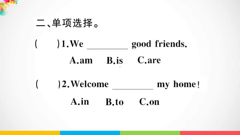 人教精通版四年级上册英语unit1 this my new friend Lesson 3习题ppt课件.ppt_第3页