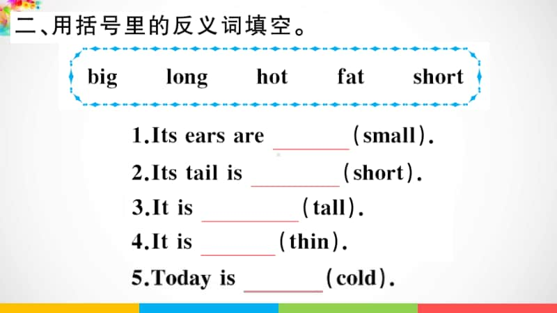 人教精通版四年级上册英语unit 6 I'm tall Lesson 34习题ppt课件.ppt_第3页