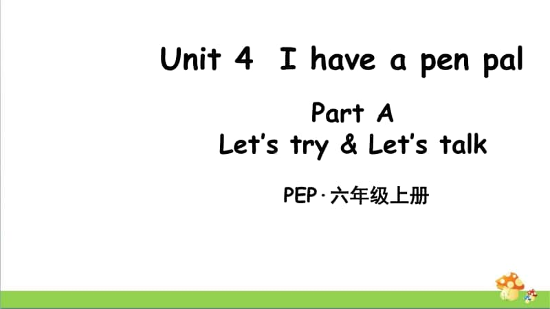 PEP人教版六年级英语上册 Unit 4单元全套优质课件.pptx_第3页