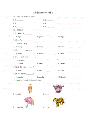 教科版（EEC）三年级上册英语Unit7练习题（含答案）.doc