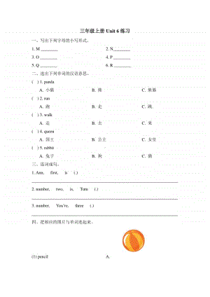 教科版（EEC）三年级上册英语Unit6练习题（含答案）.doc