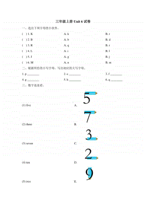 教科版（EEC）三年级上册英语Unit6试卷（含答案）.docx