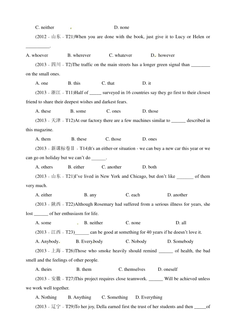 十年高考真题分类汇编（2010-2019） 英语 专题03 代词Word版无答案（原卷版） .doc_第3页