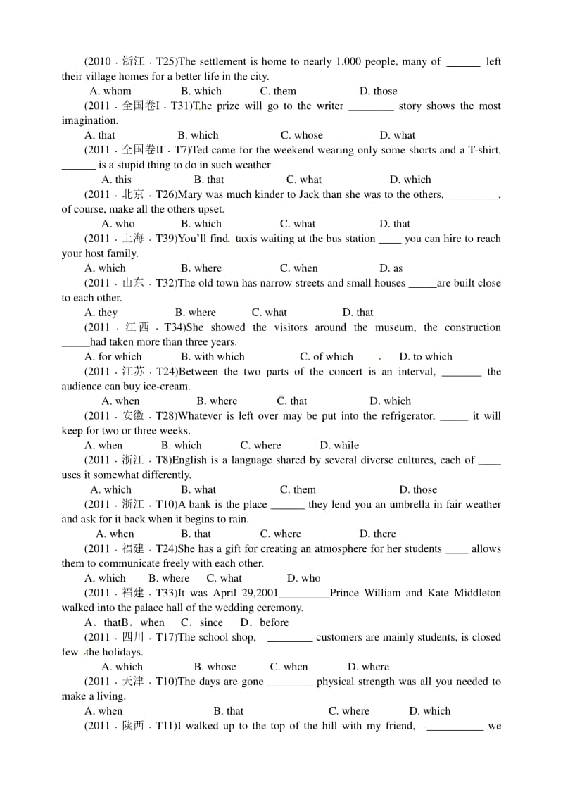 十年高考真题分类汇编（2010-2019） 英语 专题10 定语从句Word版无答案（原卷版） .doc_第2页