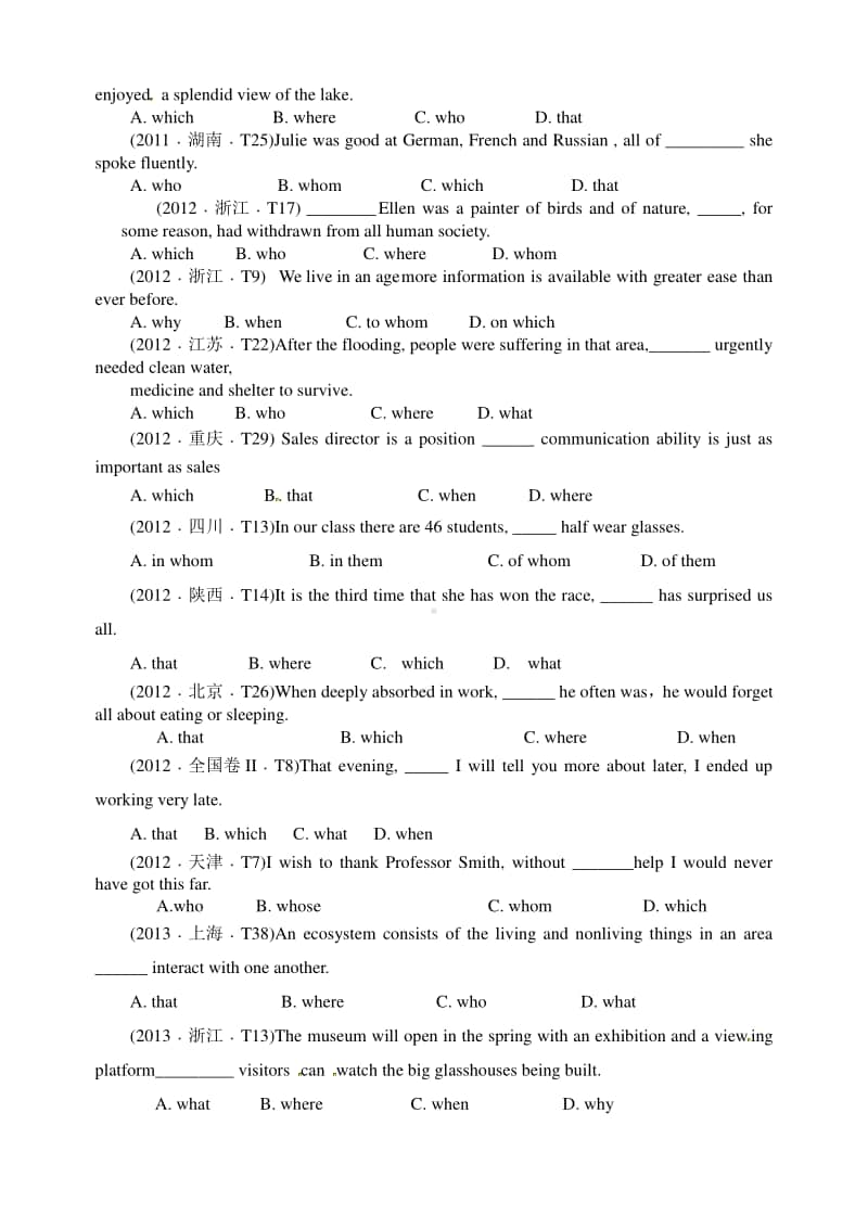 十年高考真题分类汇编（2010-2019） 英语 专题10 定语从句Word版无答案（原卷版） .doc_第3页