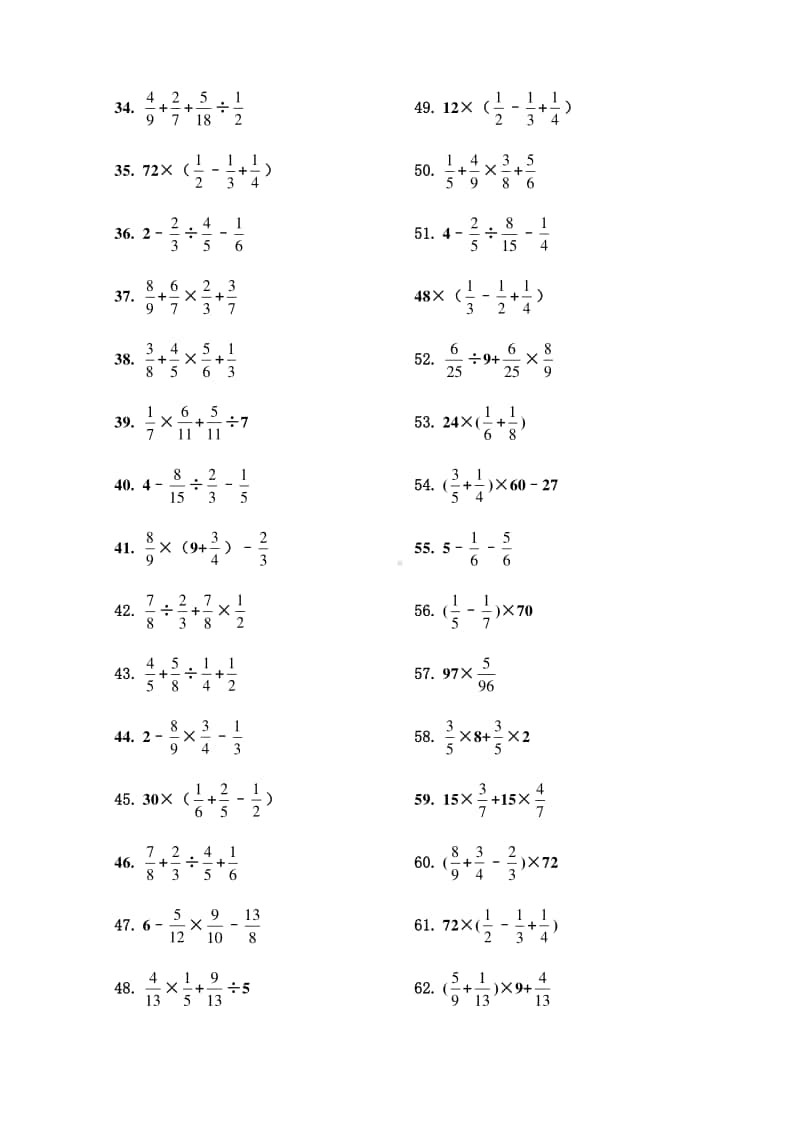 （通用版）小学六年级数学计算题大全（精选升学考试题）.docx_第2页