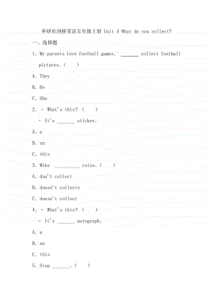 外研社剑桥英语五年级上册Unit4Whatdoyoucollect测试卷（含答案）.docx