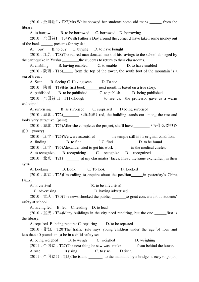 十年高考真题分类汇编（2010-2019） 英语 专题09 非谓语动词Word版无答案（原卷版） .doc_第2页