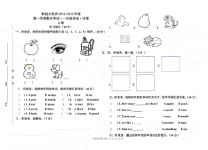 人教版（新起点）一年级上册英语期末考试试卷（无音频mp3和答案）.doc