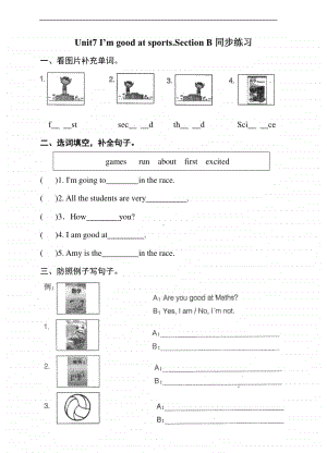 湘鲁版六年级上册英语unit7 i’m good at sports.section b同步练习题（含答案）.doc