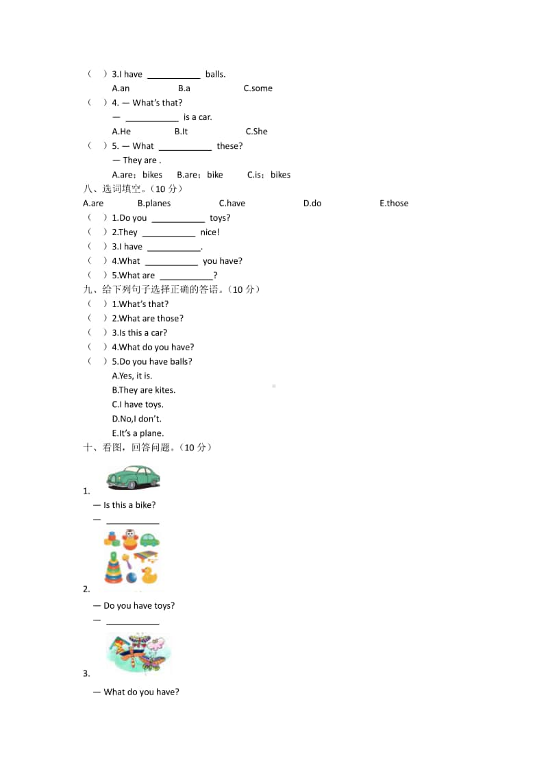 （精）陕旅版（三起）三年级上册英语Unit 6 单元测试题（含答案+音频mp3）.docx_第2页