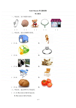 外研版剑桥版五年级上册英语Unit2 Mascots 单元测试卷（含答案+听力书面材料,无音频）.doc