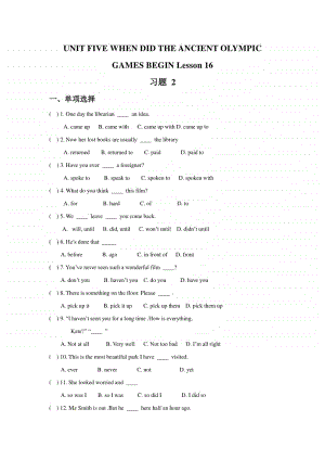 北京版六年级上册英语UNIT FIVE Lesson 16 习题2（含答案）.doc