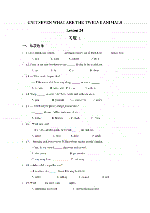 北京版六年级上册英语UNIT SEVEN WHAT ARE THE TWELVE ANIMALS Lesson 24 习题1（含答案）.doc