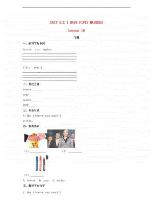 北京版三年级上册英语Unit6Lesson19（3）一课一练（含答案）.doc