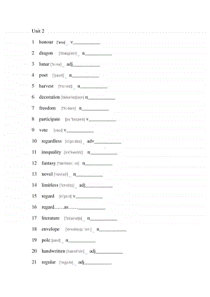 （2020新外研版）英语必修二unit 2单词表英译汉默写版（无答案）.doc