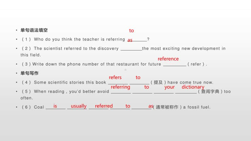 （2020新外研版）高中英语必修第二册教学课件：Unit 6 Earth first Section A (共17张PPT).pptx_第3页