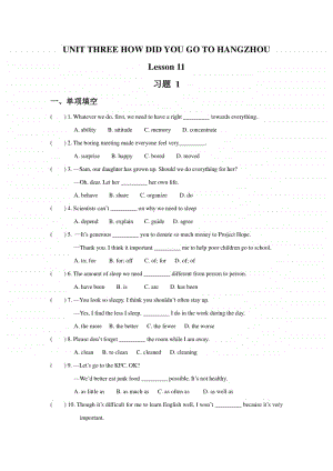 北京版六年级上册英语UNIT THREE HOW DID YOU GO TO HANGZHOU Lesson 11 习题1（含答案）.doc