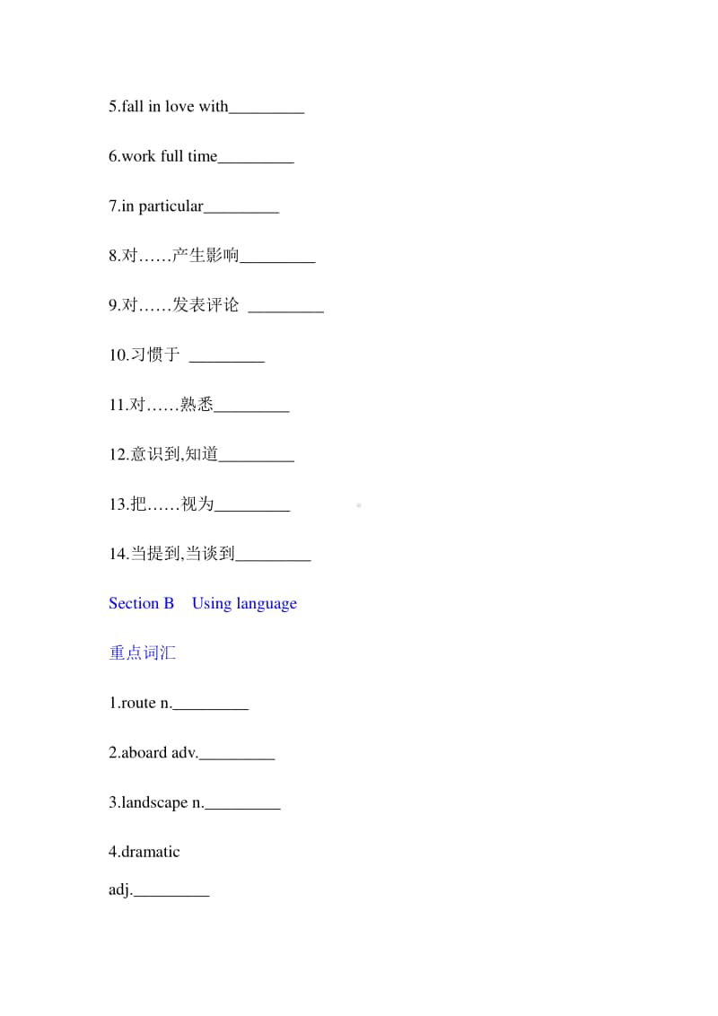 （2020新外研版）英语必修第二册unit5重点单词和短语检测（带答案）.docx_第2页