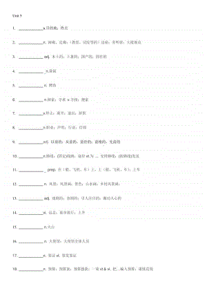 （2020新外研版）英语必修二unit-5单词表汉译英默写版.doc