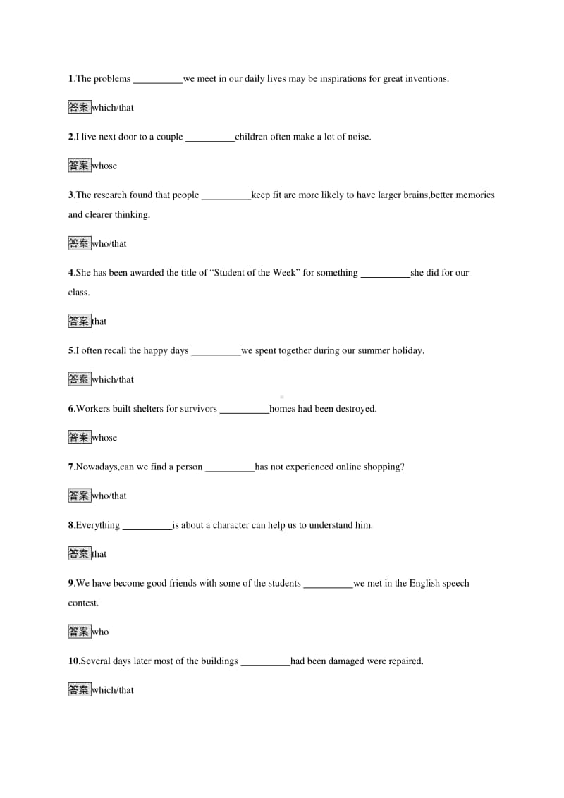 Unit 5　Section B　Using language （2020新外研版）英语必修第二册课后练习.docx_第3页